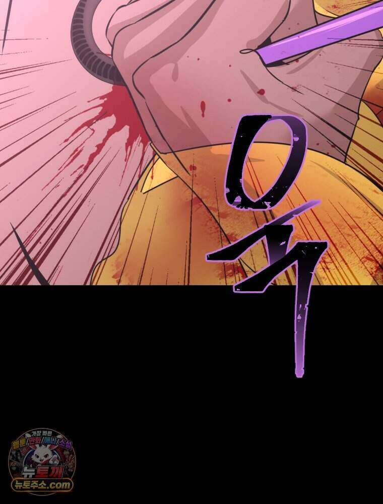 거인의 꽃 54화 6