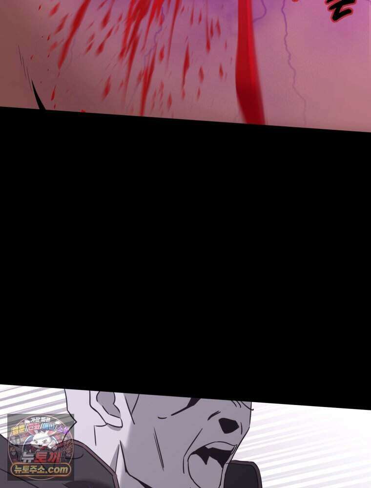 거인의 꽃 54화 8