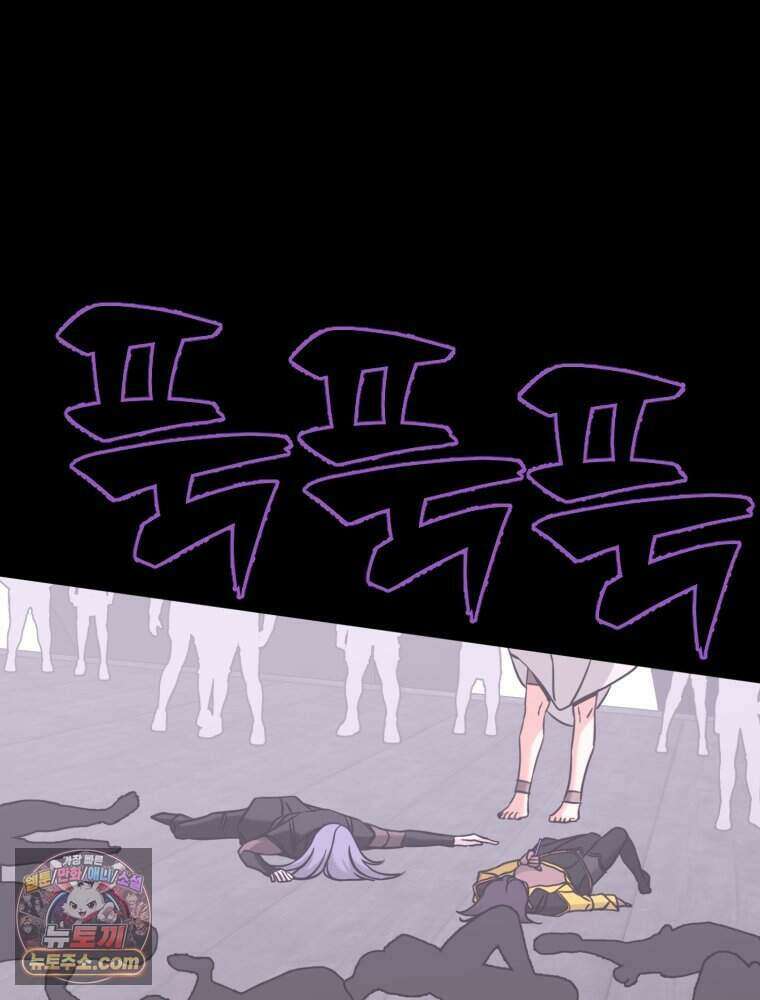 거인의 꽃 54화 12