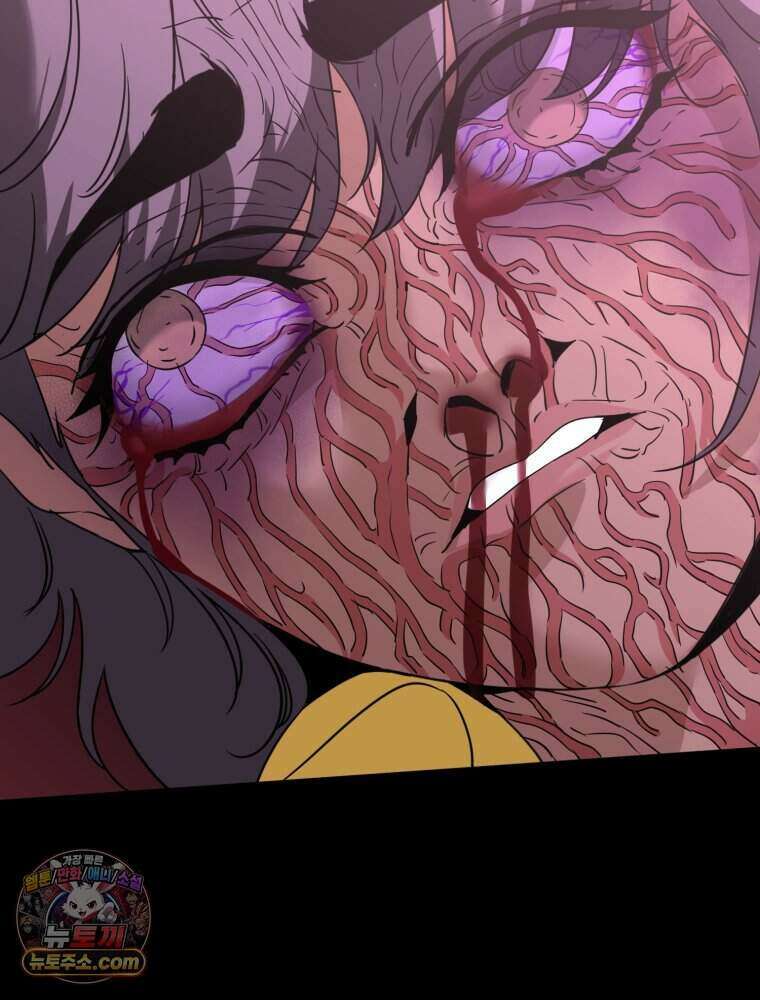 거인의 꽃 54화 26