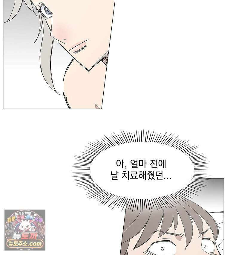 무장 - 무투전 86화 6