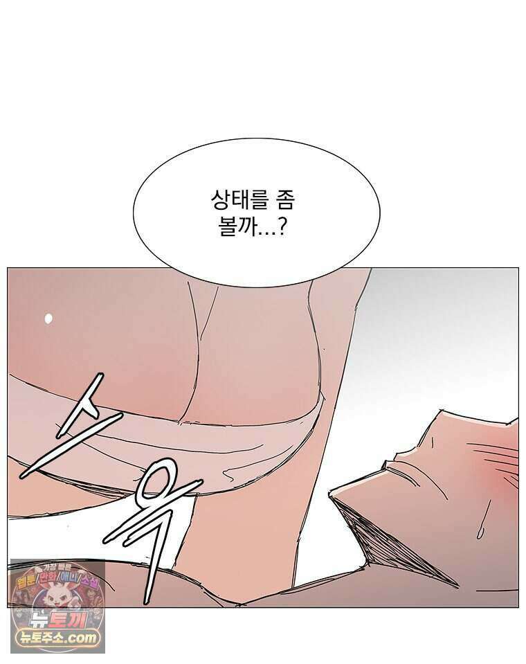 무장 - 무투전 86화 10