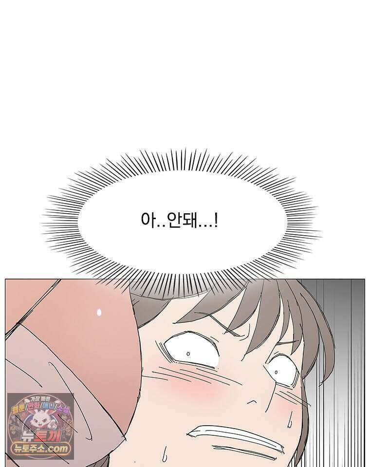 무장 - 무투전 86화 11