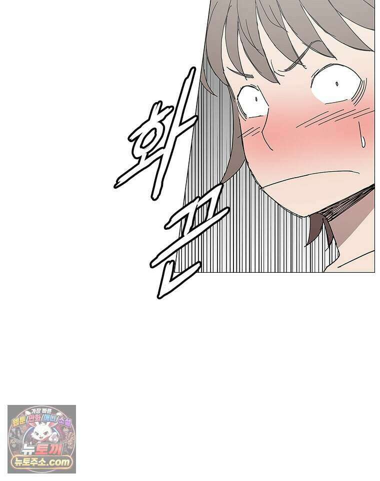 무장 - 무투전 86화 17