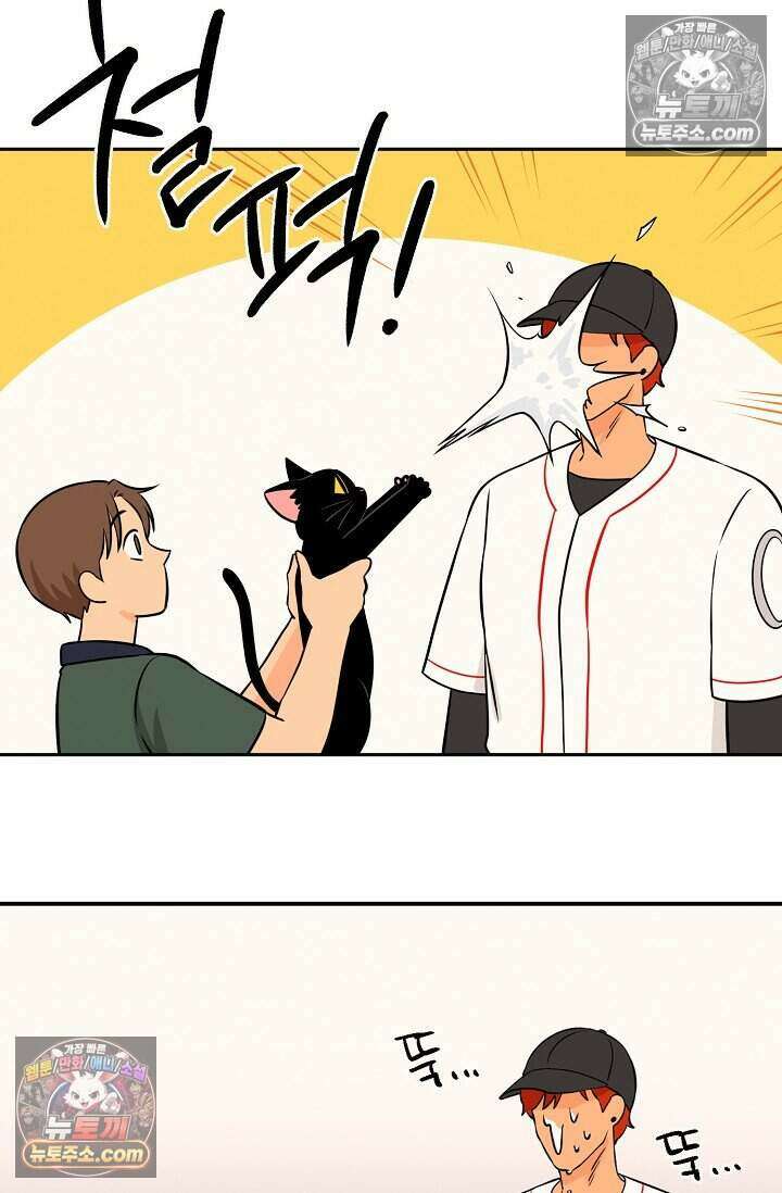 왕자님을 찾아라! 39화 14