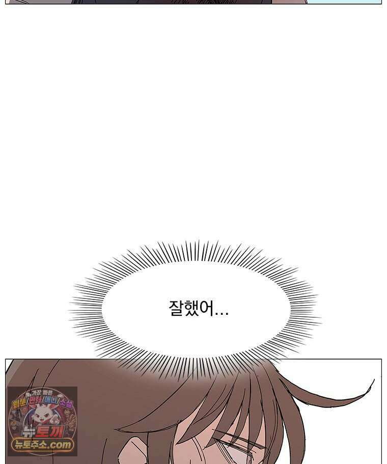 무장 - 무투전 102화 11