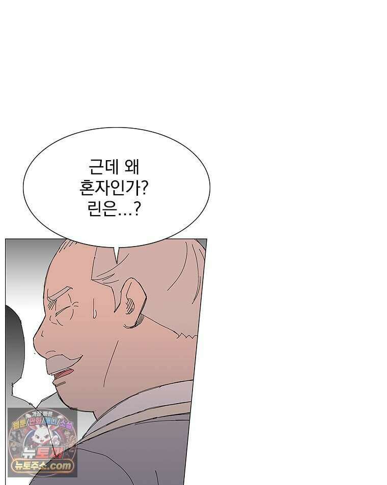 무장 - 무투전 102화 17