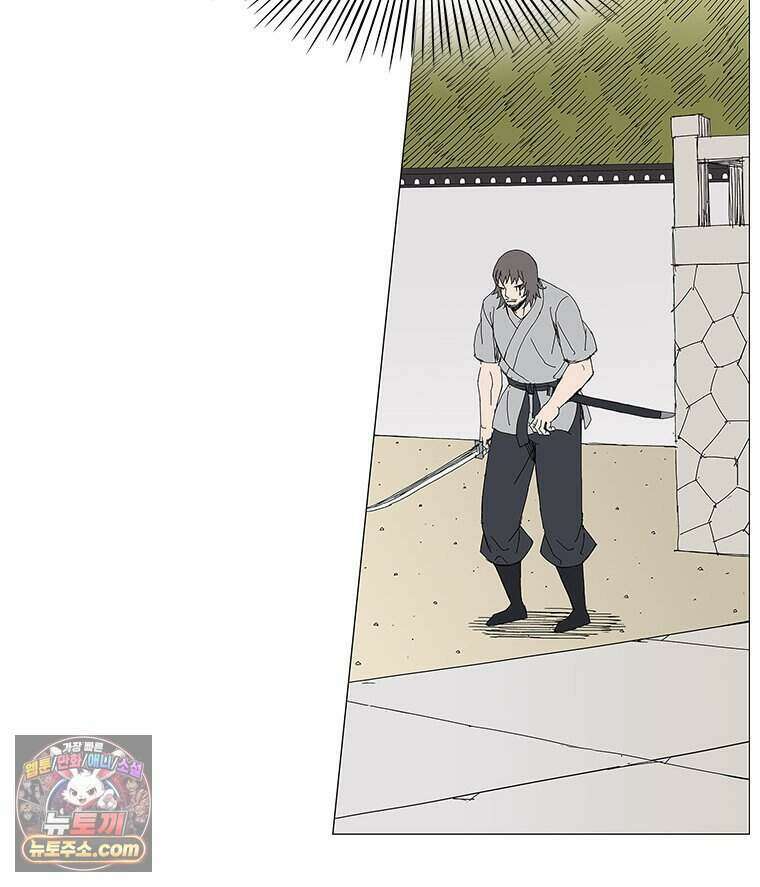 무장 - 무투전 102화 23