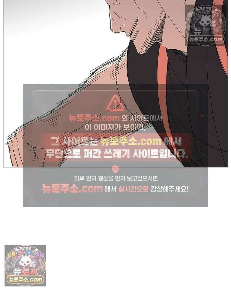 무장 - 무투전 108화 14