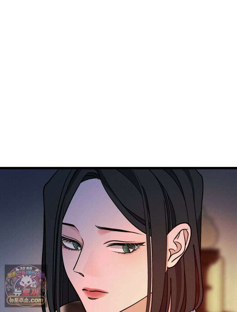 경성 란제리 의상실 [19세 완전판] 제 69화． 그늘 밖 39