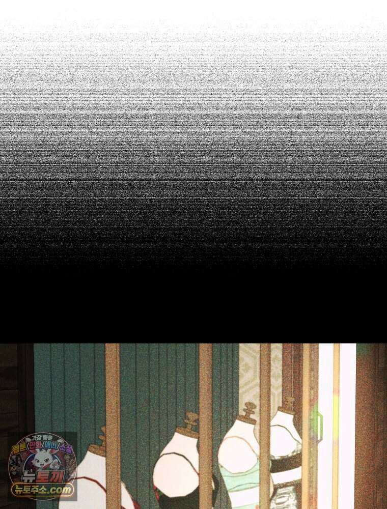 경성 란제리 의상실 [19세 완전판] 제 69화． 그늘 밖 72