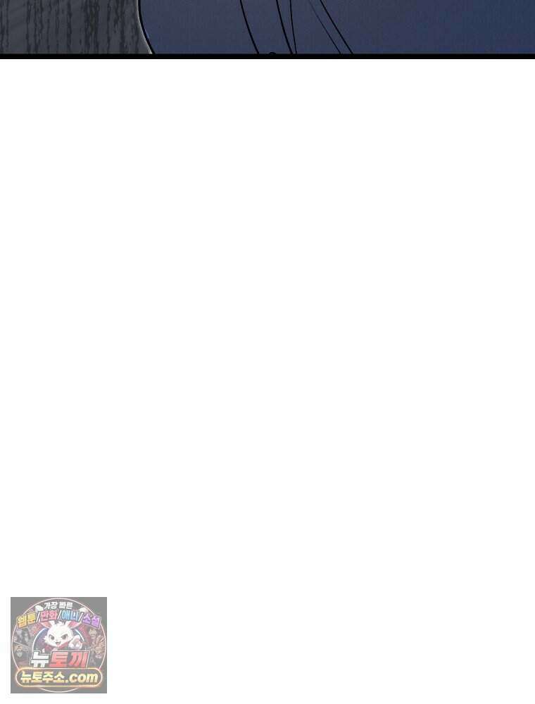 경성 란제리 의상실 [19세 완전판] 제 69화． 그늘 밖 95