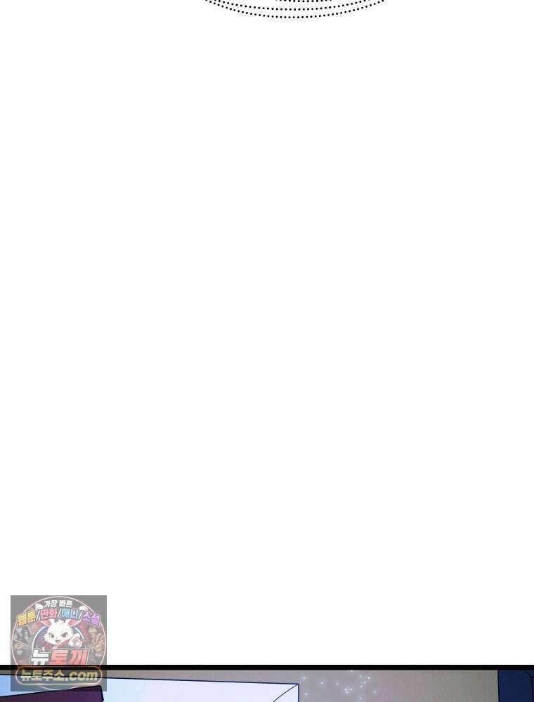 경성 란제리 의상실 [19세 완전판] 제 69화． 그늘 밖 120