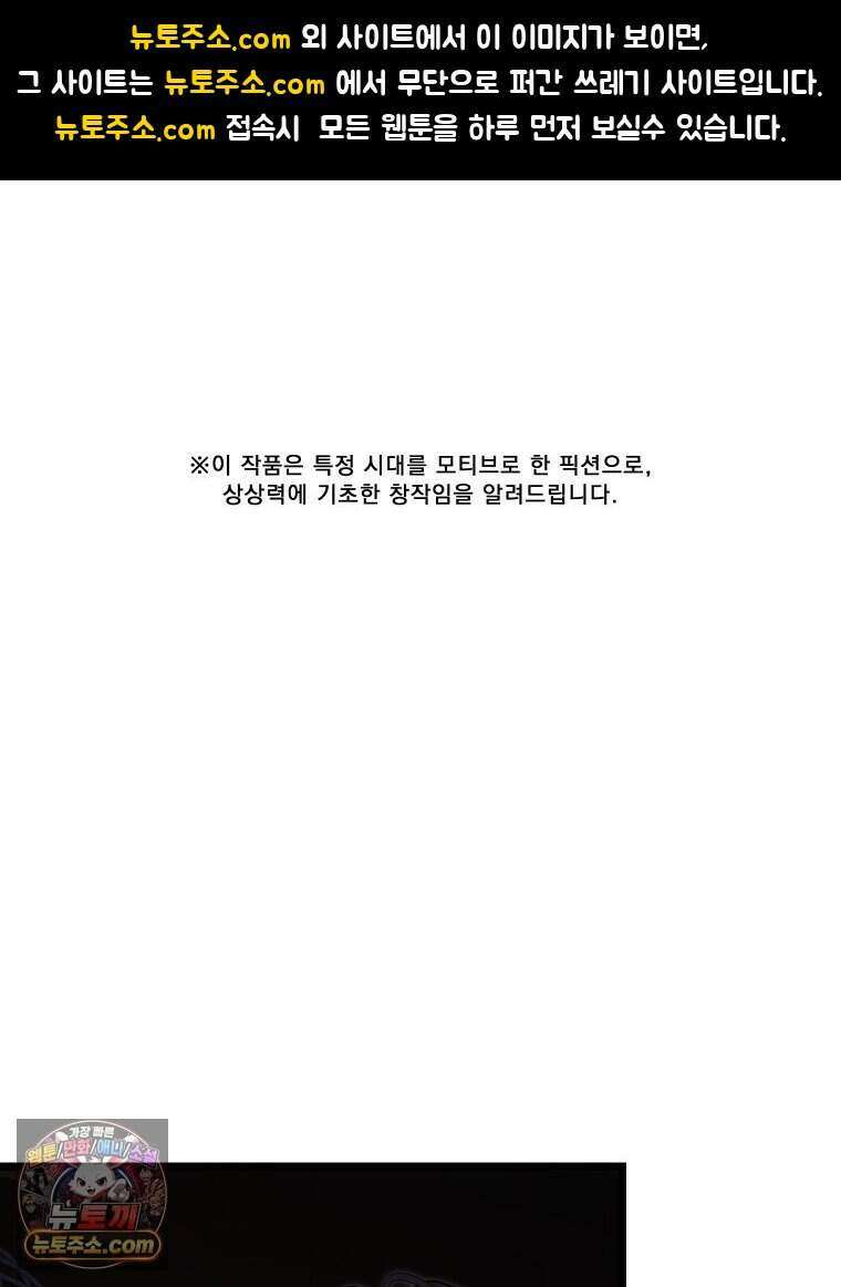 경성 란제리 의상실 [19세 완전판] 제 72화． 만개 1