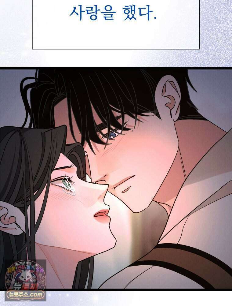 경성 란제리 의상실 [19세 완전판] 제 72화． 만개 104