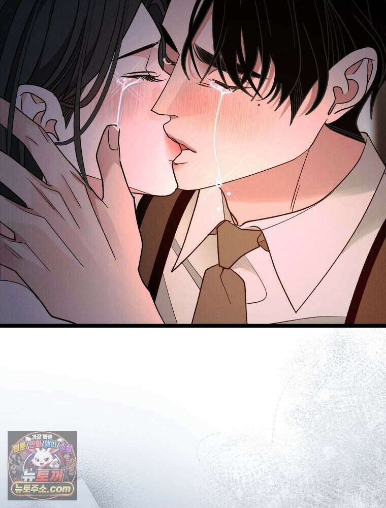 경성 란제리 의상실 [19세 완전판] 제 72화． 만개 108