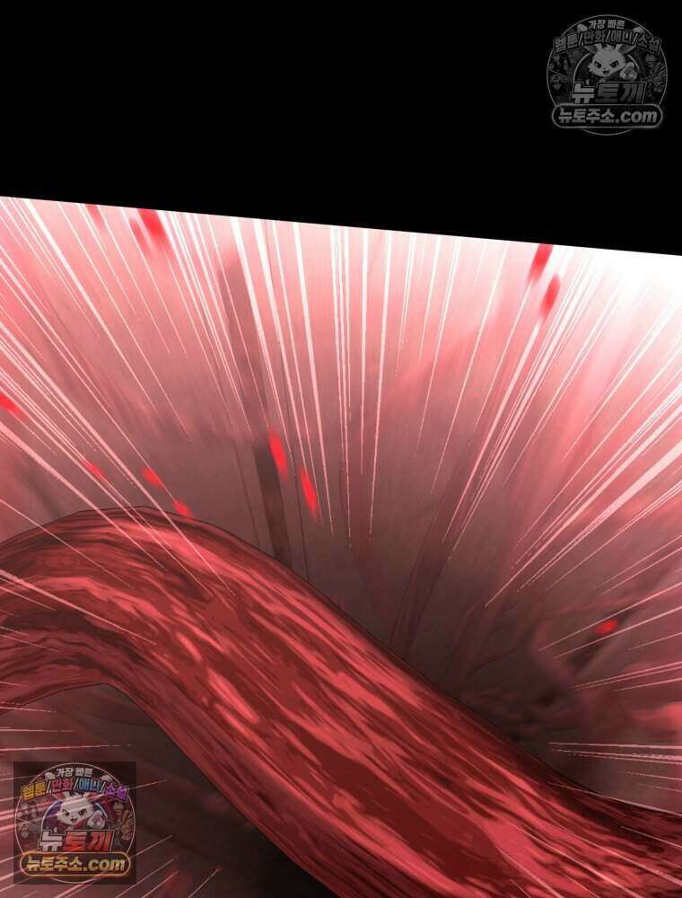 거인의 꽃 68화 15