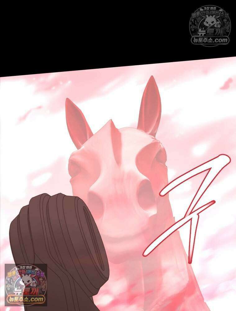 거인의 꽃 68화 34
