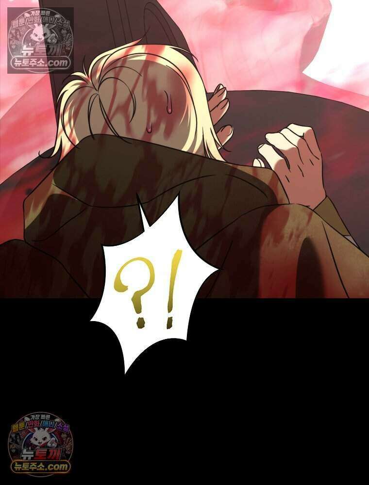 거인의 꽃 68화 35