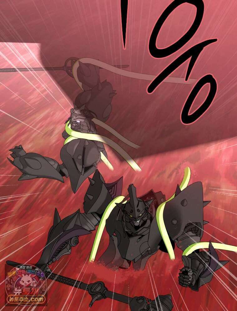 거인의 꽃 74화 2