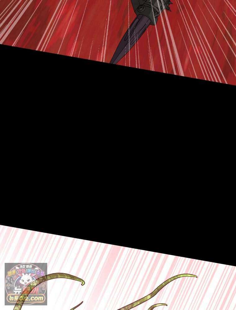 거인의 꽃 74화 3