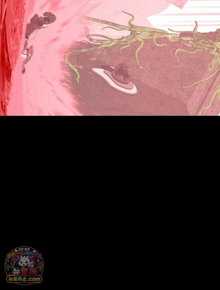 거인의 꽃 74화 11