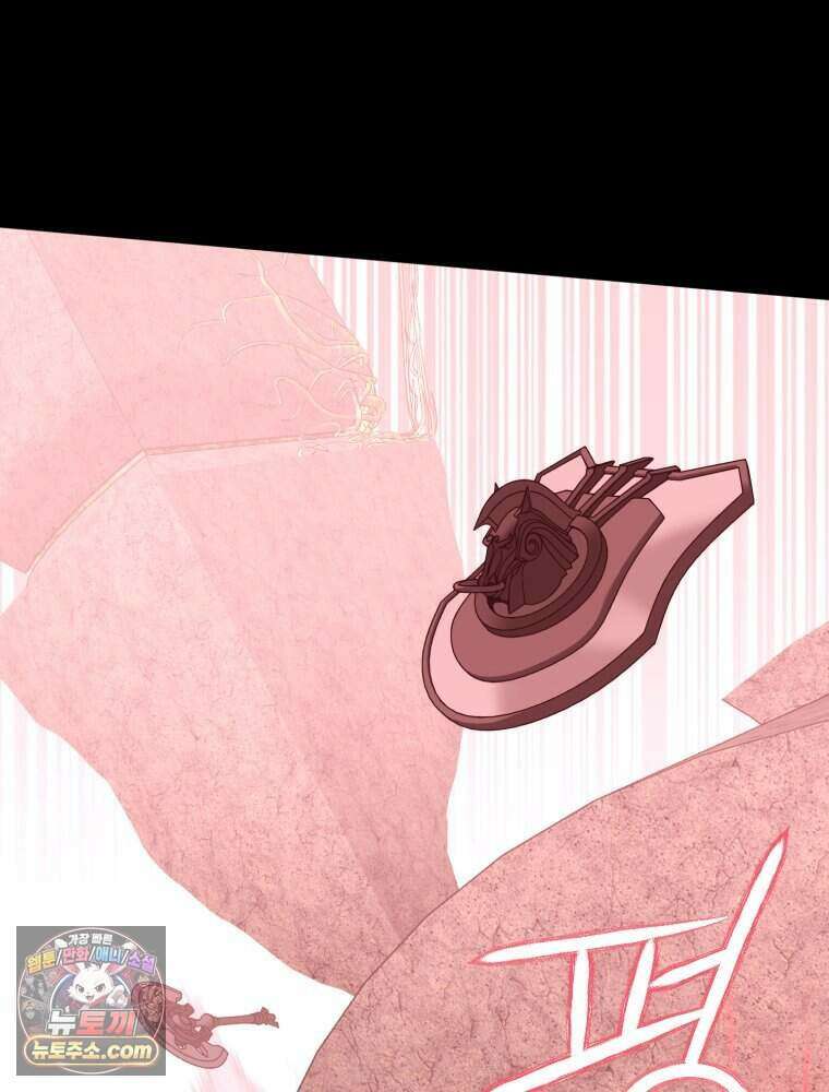 거인의 꽃 74화 12
