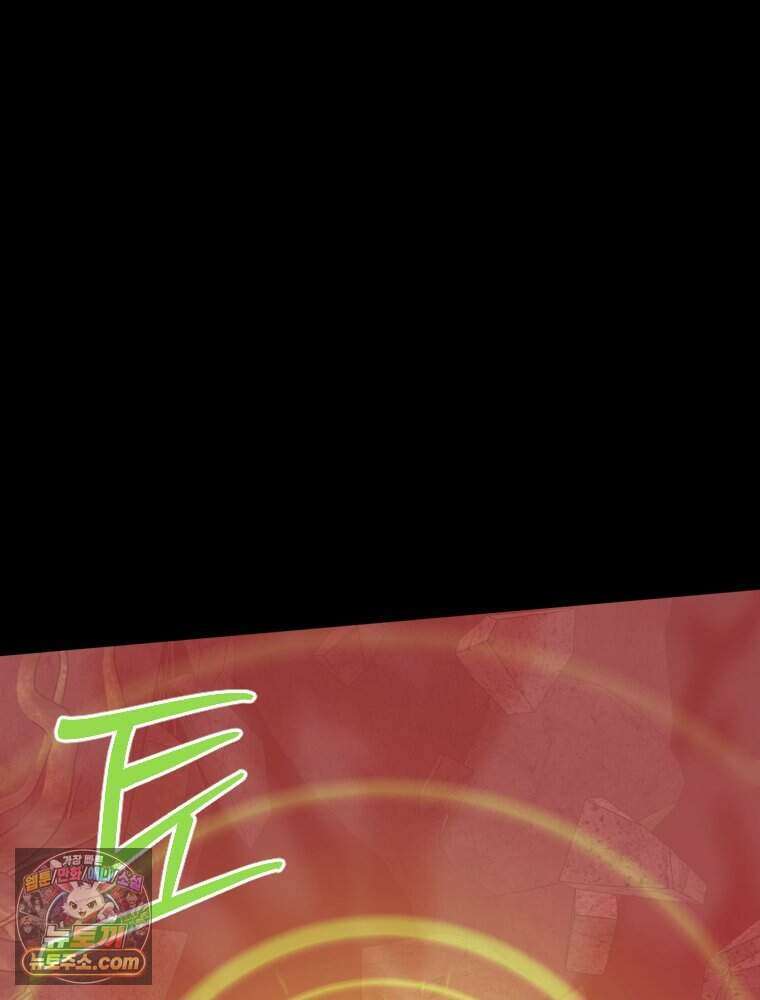 거인의 꽃 74화 28