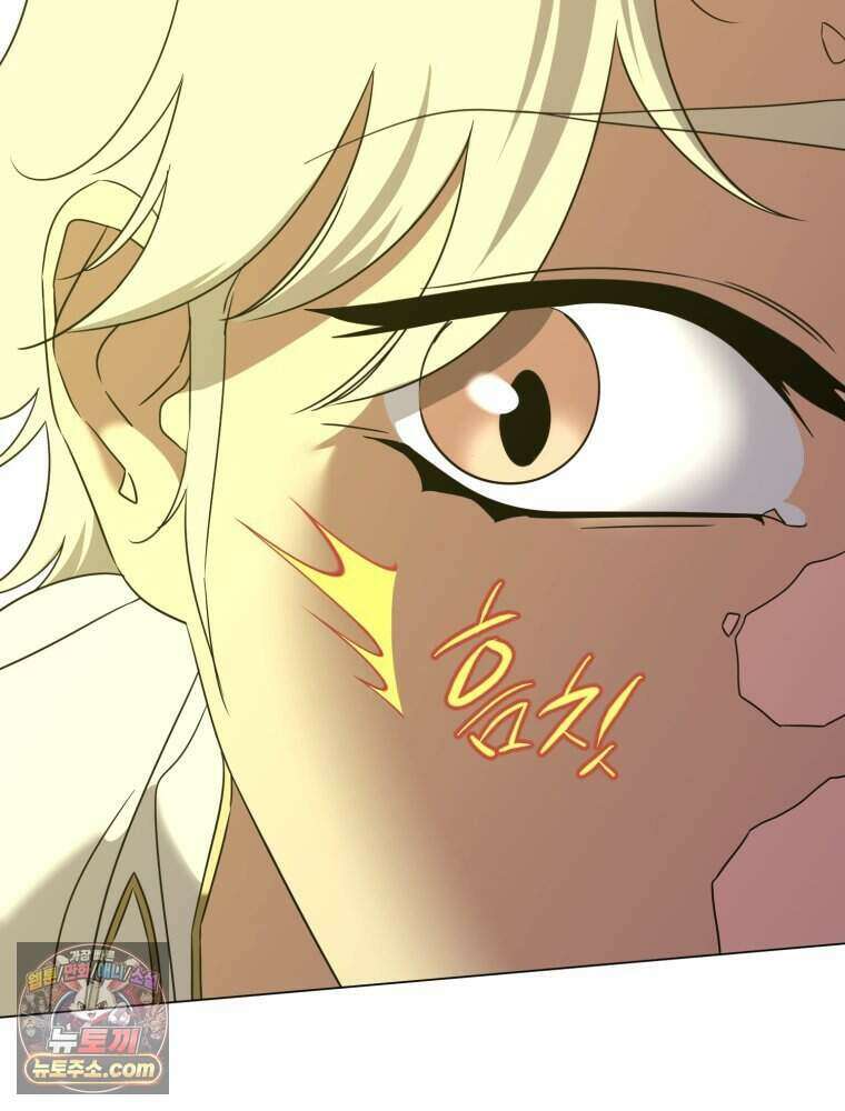 거인의 꽃 78화 13