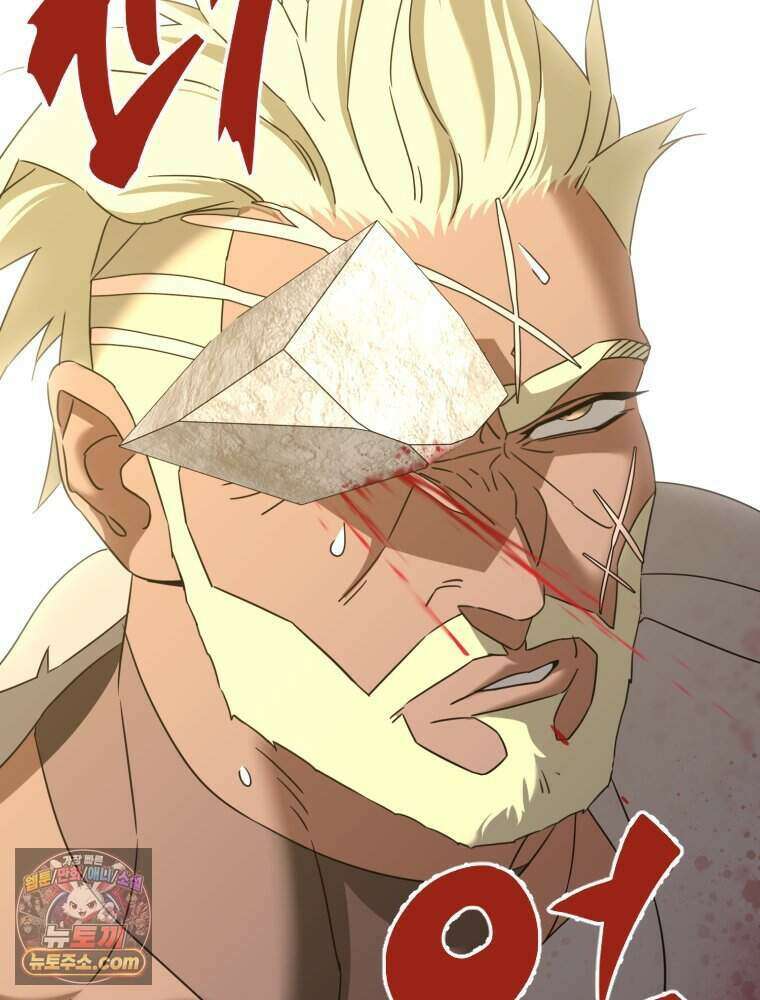 거인의 꽃 78화 15