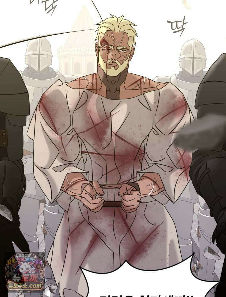 거인의 꽃 78화 17