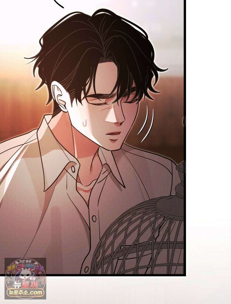 경성 란제리 의상실 [19세 완전판] 제 74화. 수렁 17