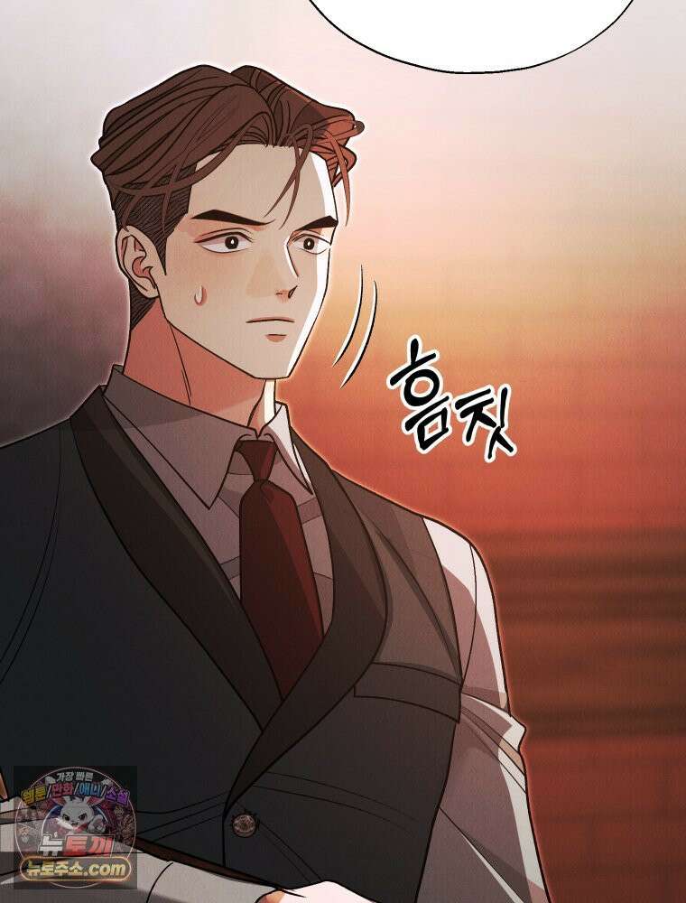 경성 란제리 의상실 [19세 완전판] 제 74화. 수렁 40