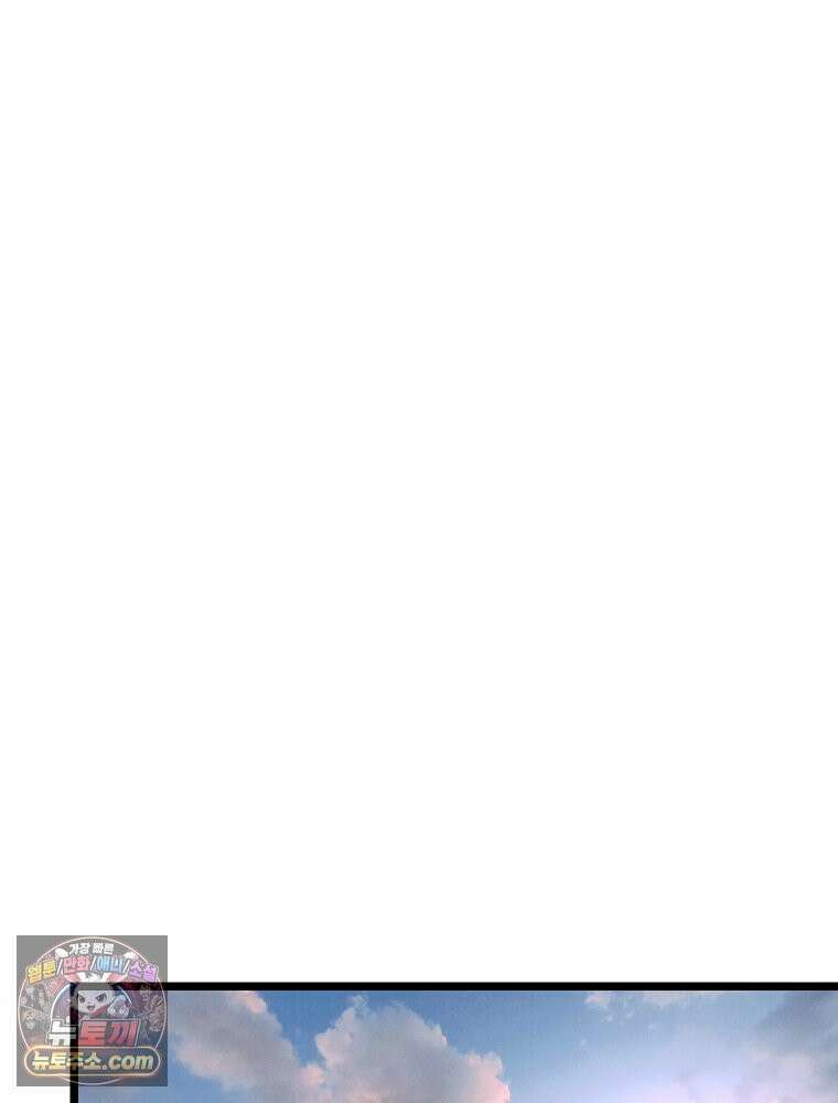 경성 란제리 의상실 [19세 완전판] 제 74화. 수렁 129