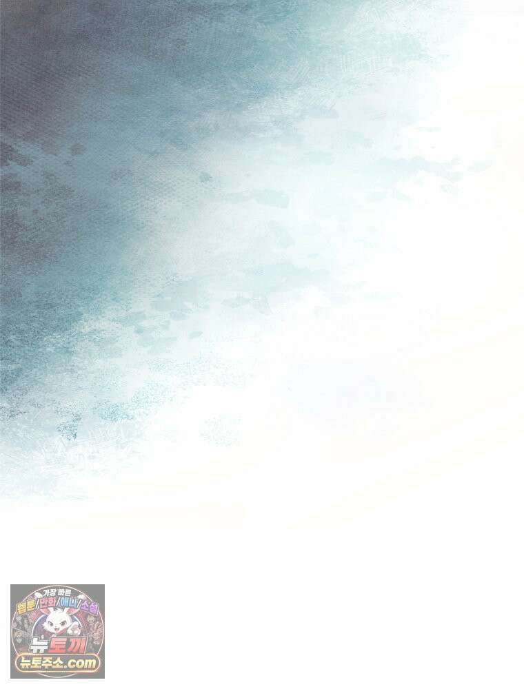 경성 란제리 의상실 [19세 완전판] 제 74화. 수렁 141