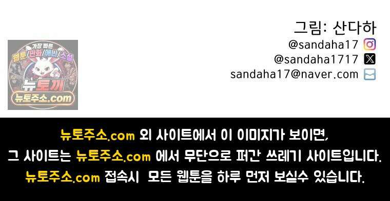 경성 란제리 의상실 [19세 완전판] 제 74화. 수렁 162