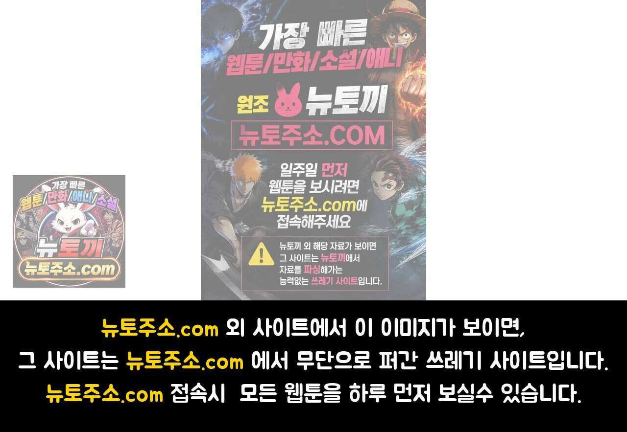 바퀴멘터리 4화 3