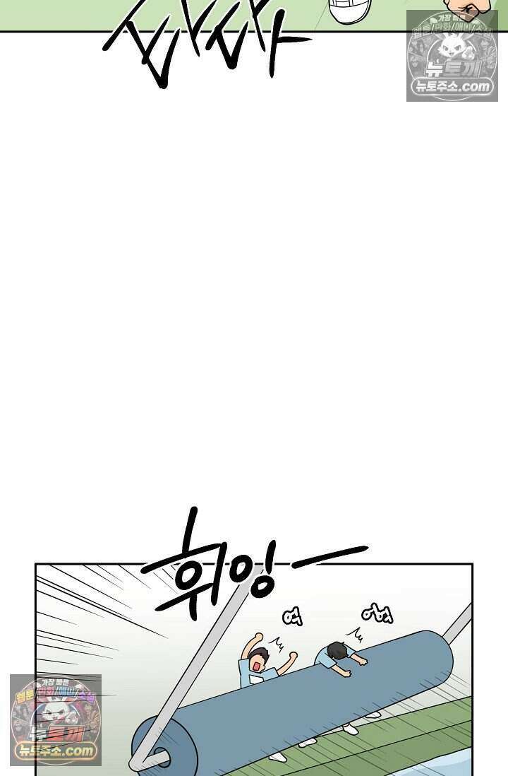 왕자님을 찾아라! 65화 6