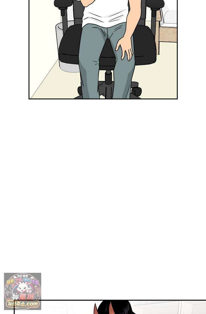 왕자님을 찾아라! 76화 6