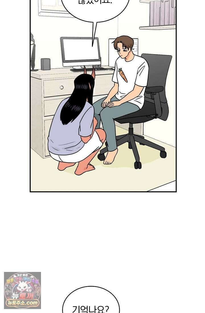 왕자님을 찾아라! 76화 8