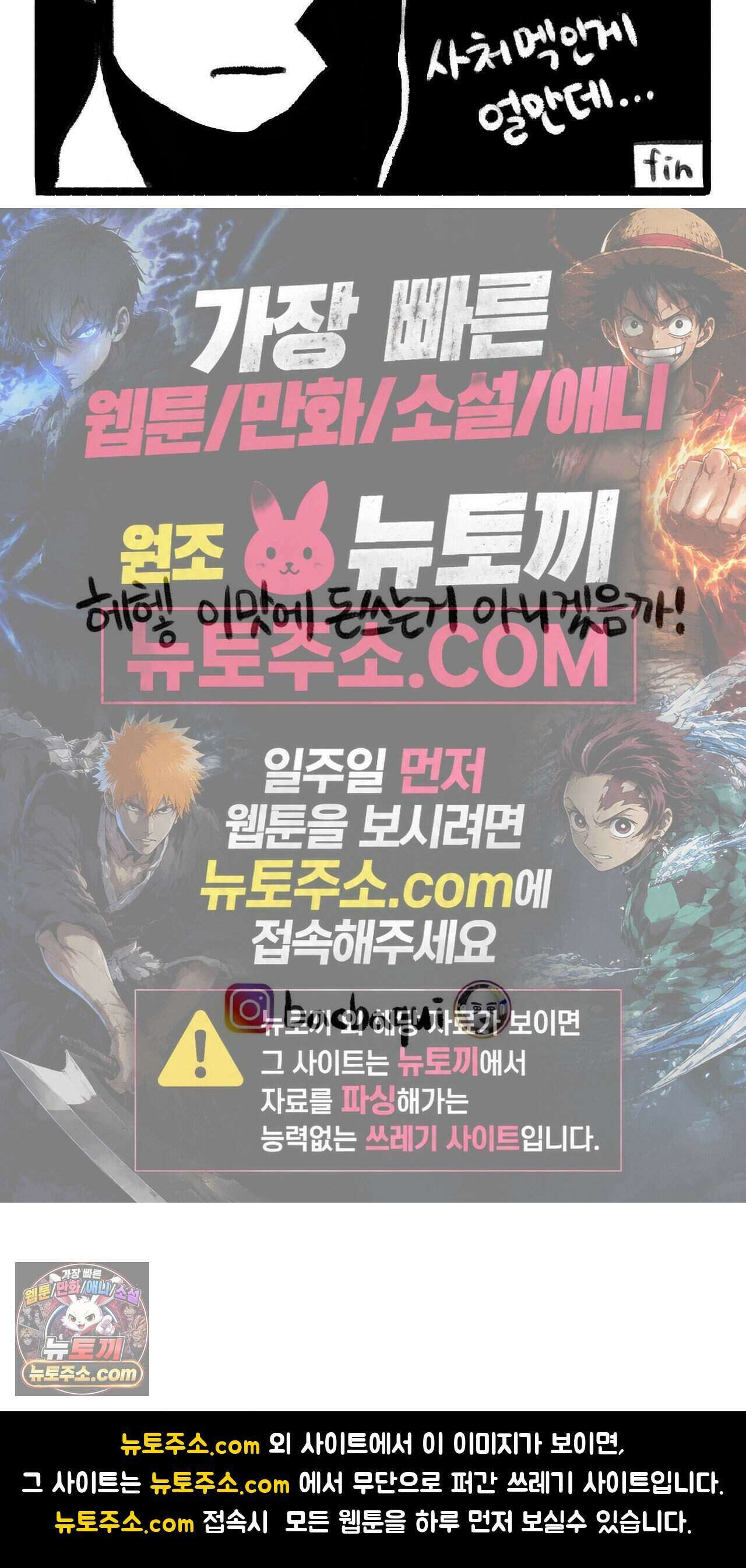 바퀴멘터리 10화 3