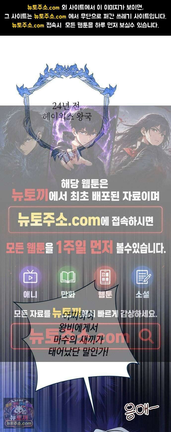 약혼자가 자꾸만 나를 키우려 한다 2화 1