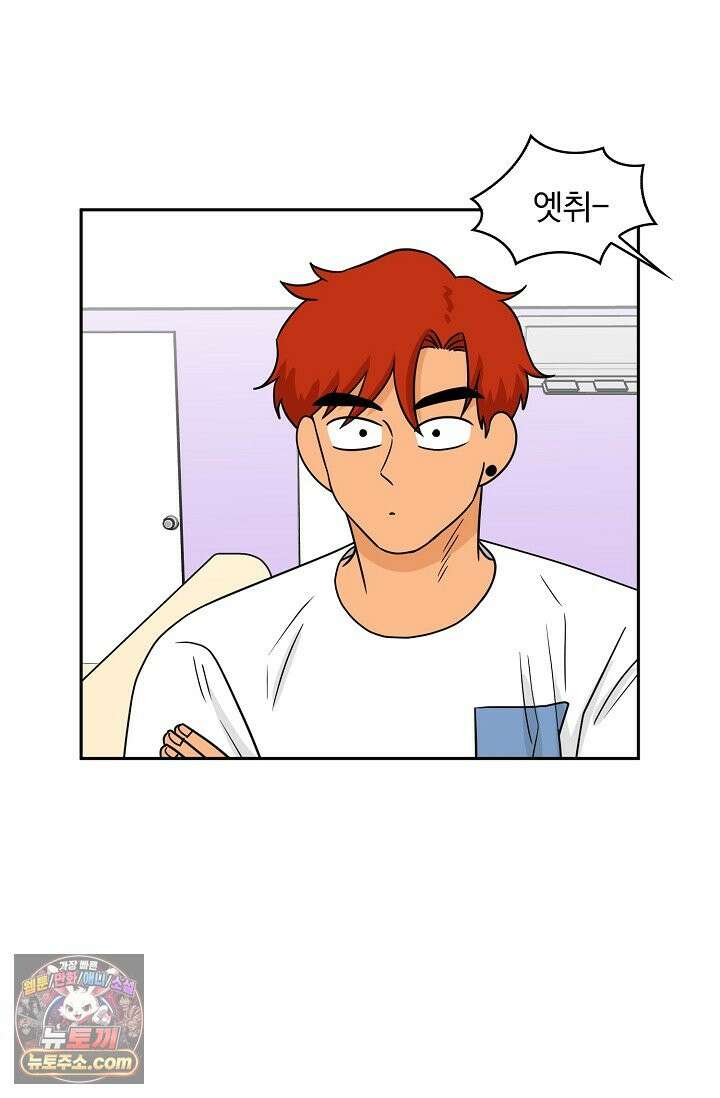 왕자님을 찾아라! 77화 9