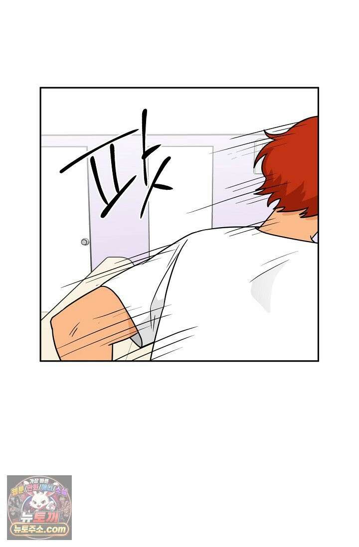 왕자님을 찾아라! 77화 10