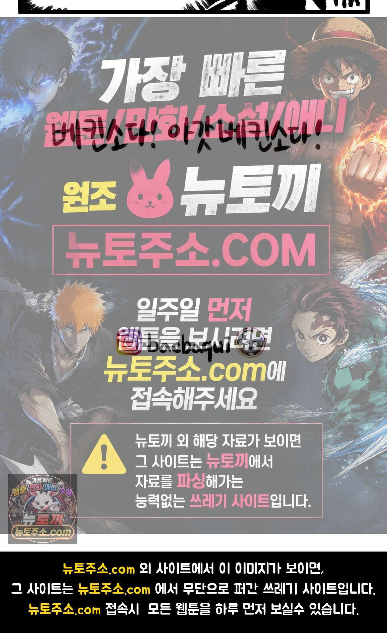 바퀴멘터리 61화 3