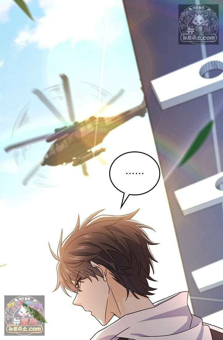 악역 플레이어는 강해지고 싶다 789화 64