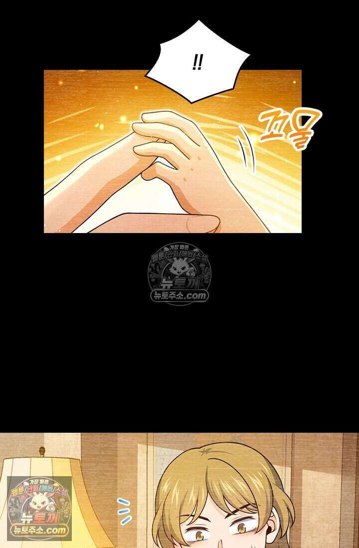 악역 플레이어는 강해지고 싶다 792화 10