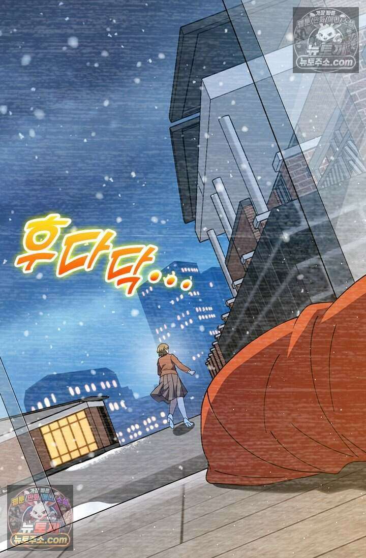 악역 플레이어는 강해지고 싶다 792화 21