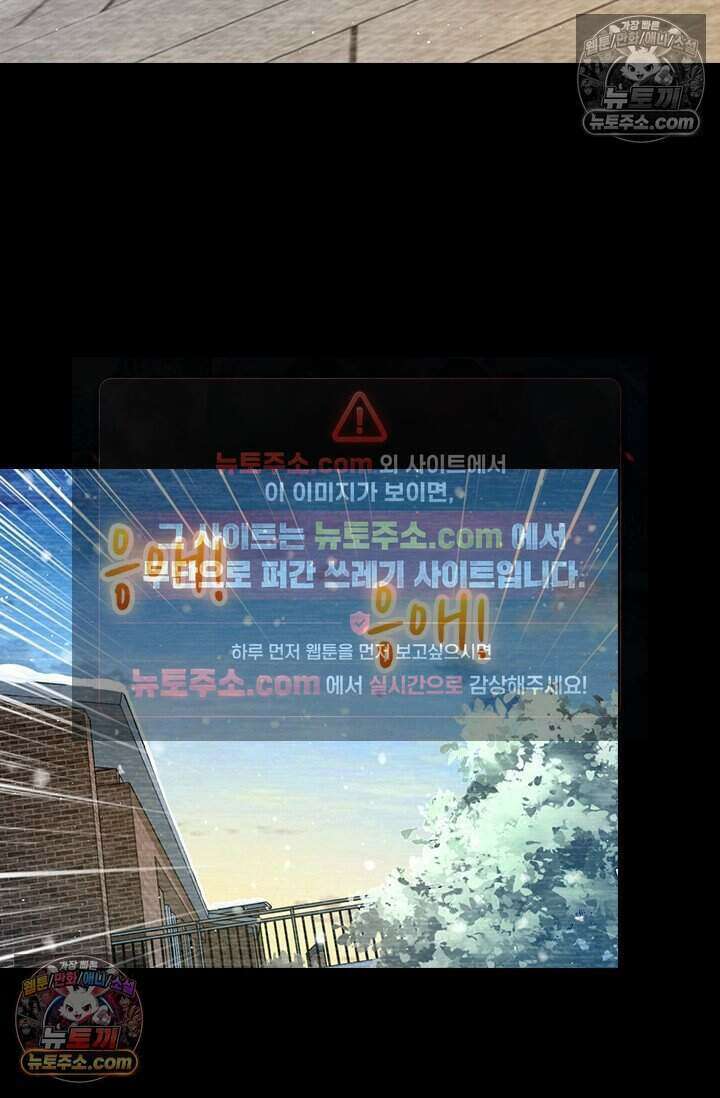 악역 플레이어는 강해지고 싶다 792화 22