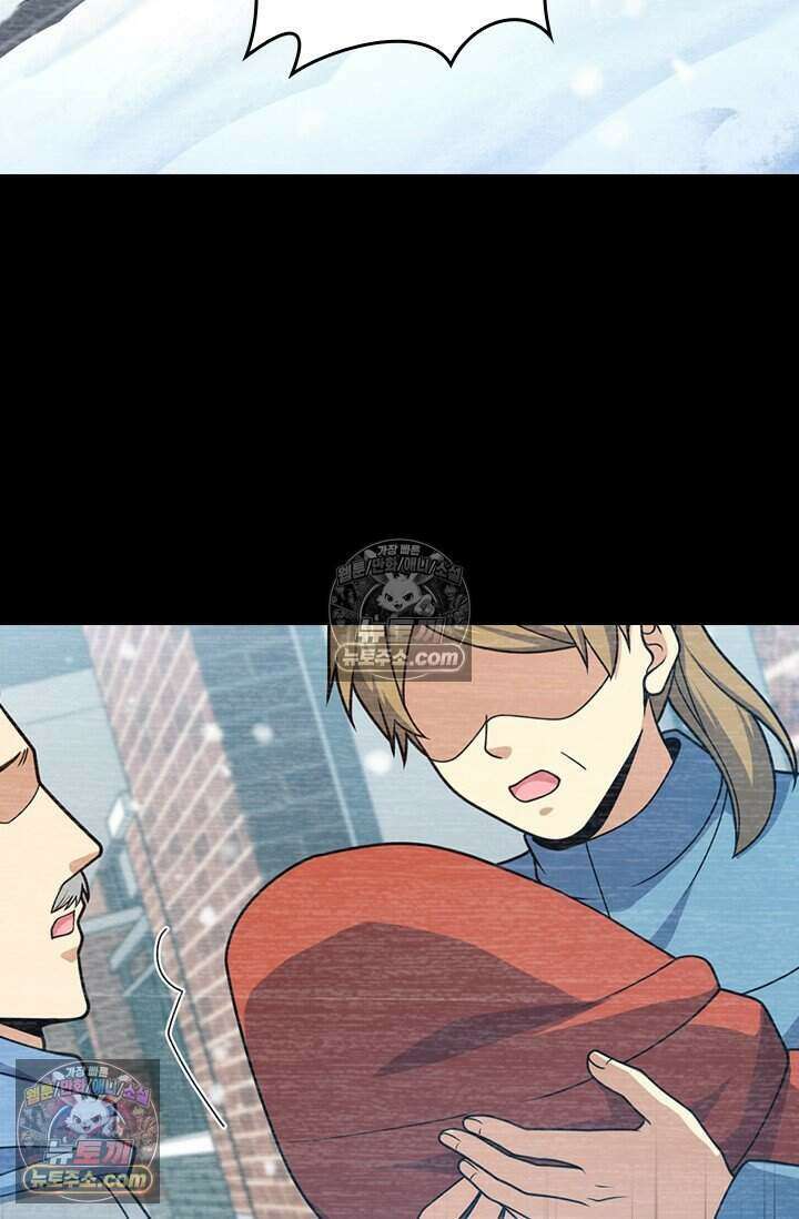 악역 플레이어는 강해지고 싶다 792화 24